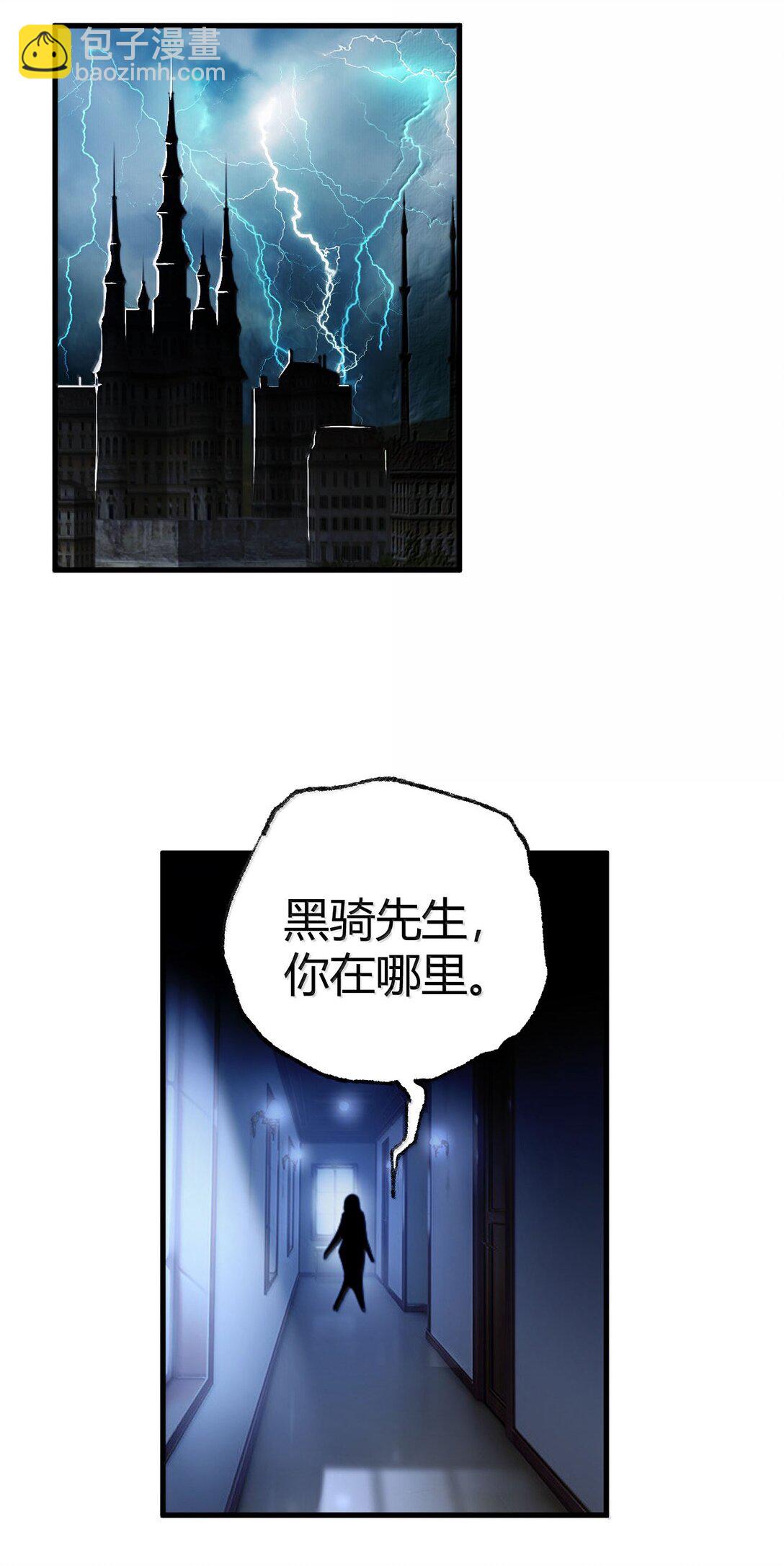 101 我进来了哦~(1/2)-第104话