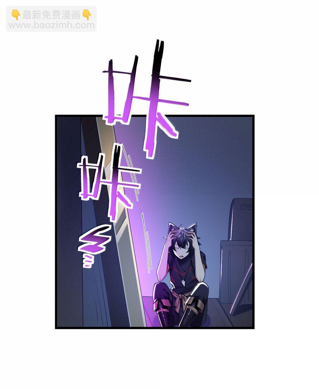 101 我进来了哦~(1/2)-第104话