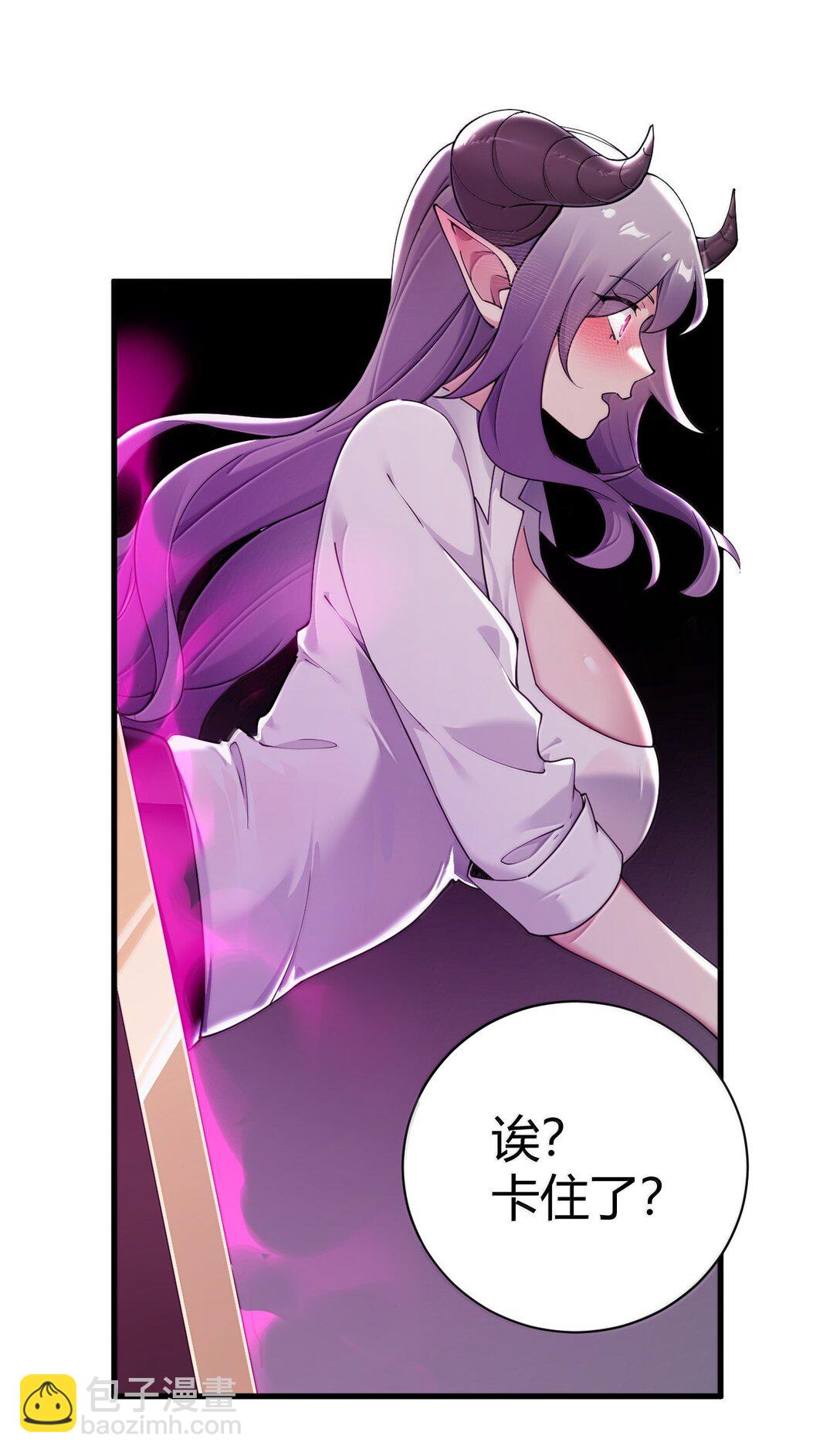 101 我进来了哦~(1/2)-第104话
