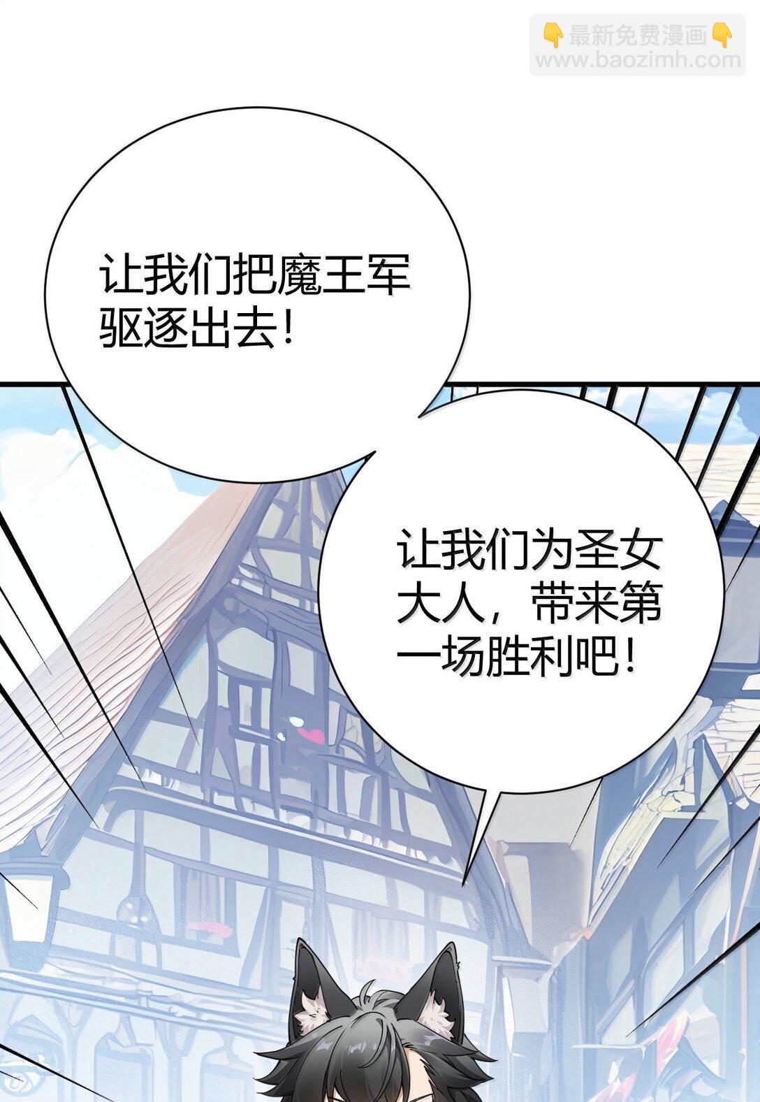 103 我要帮他获得真神之力!(1/2)-第106话