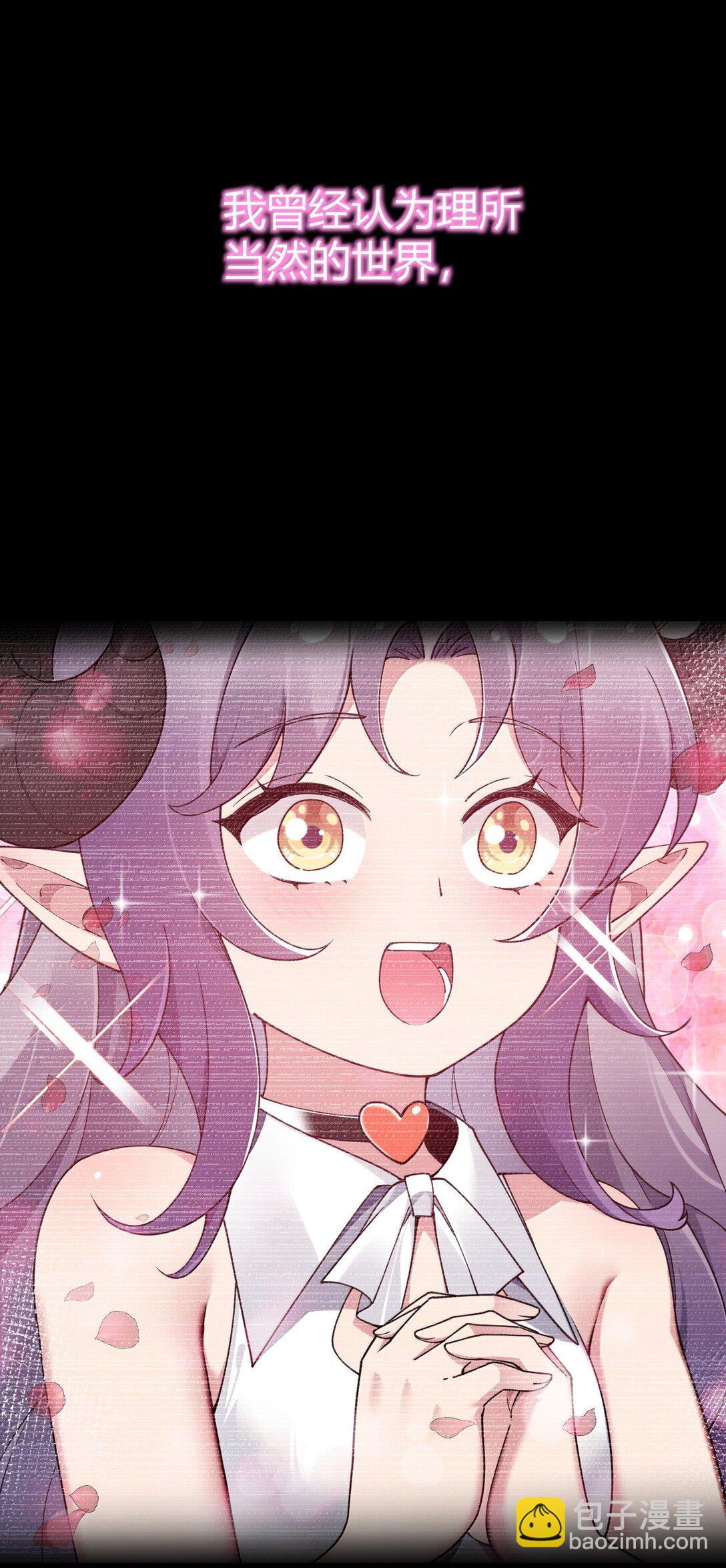 103 我要帮他获得真神之力!(1/2)-第106话