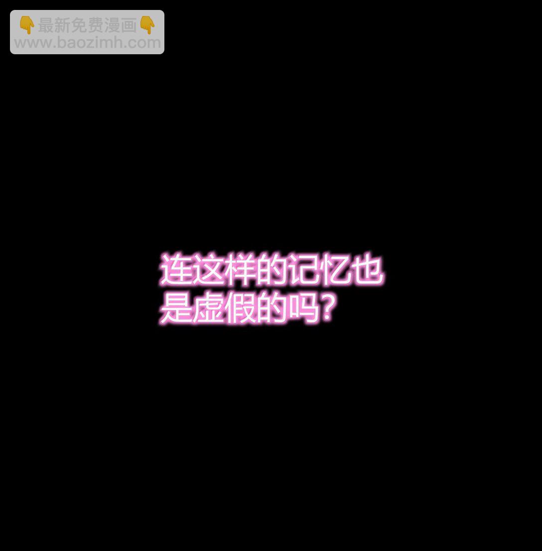 103 我要帮他获得真神之力!(1/2)-第106话