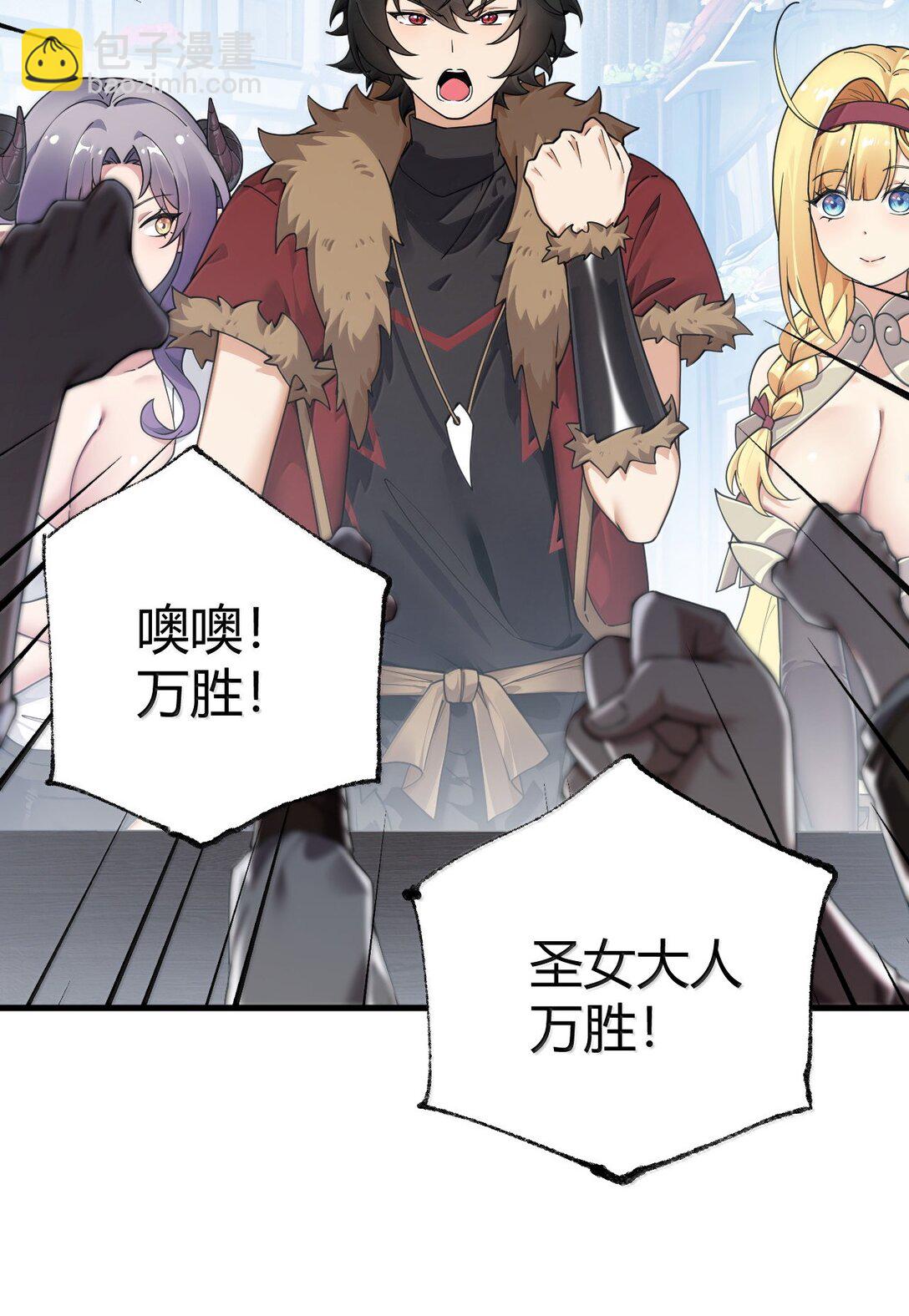 103 我要帮他获得真神之力!(1/2)-第106话
