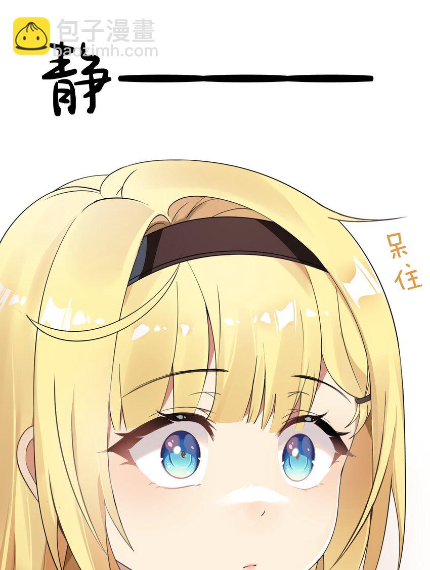 11 我会努力让他玩弄的！-第12话