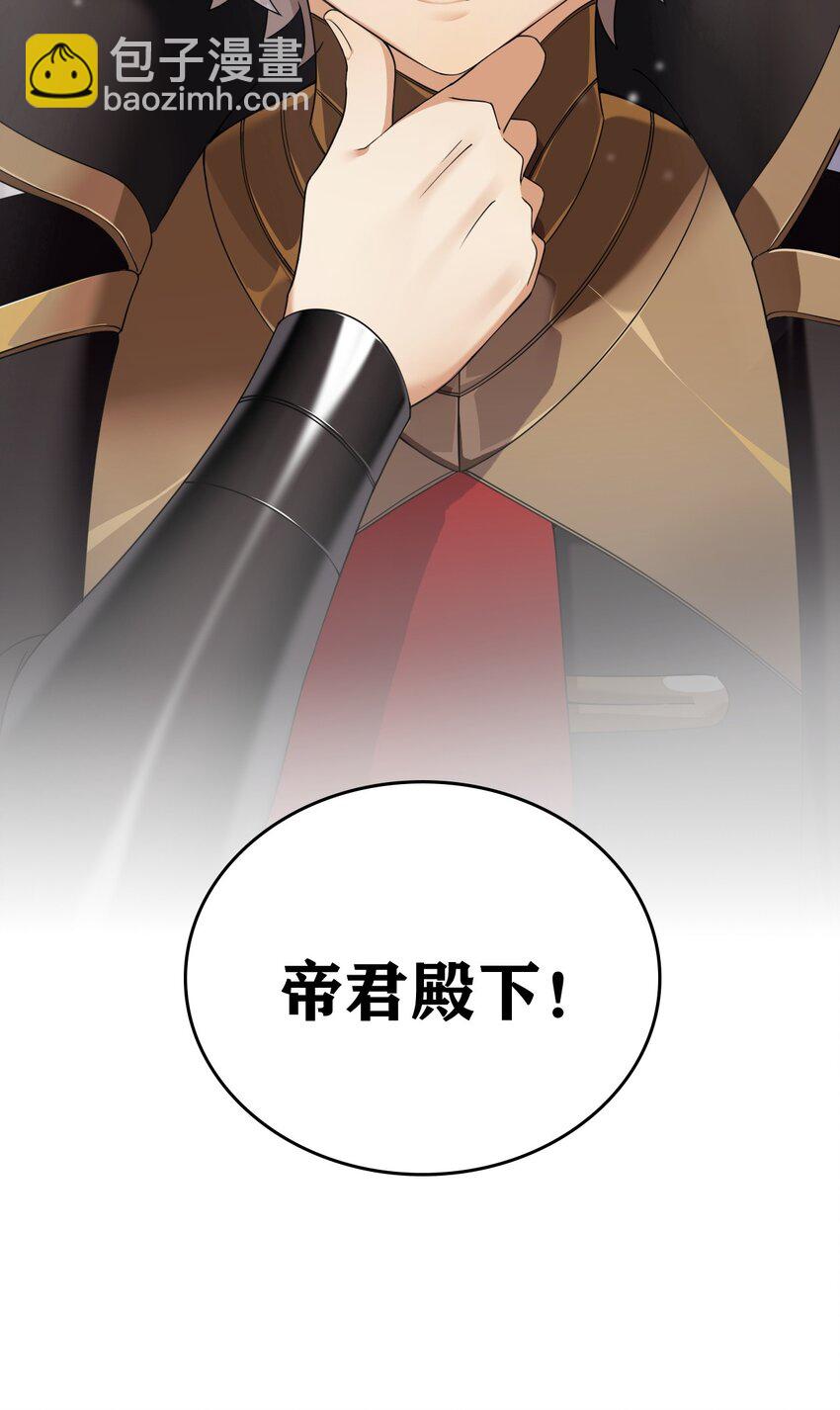 11 我会努力让他玩弄的！-第12话