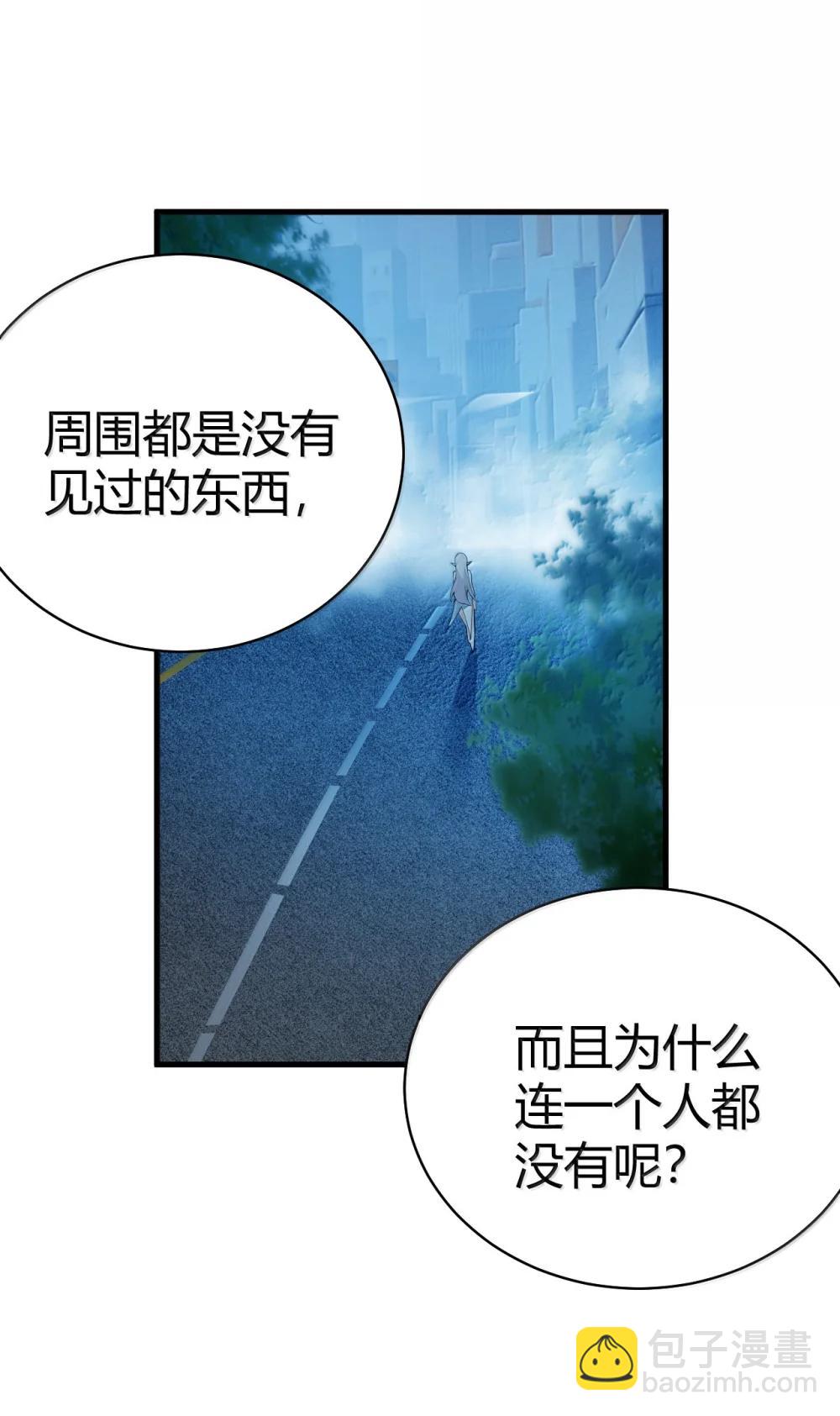 107 这里的精灵都穿成这样么?-第110话