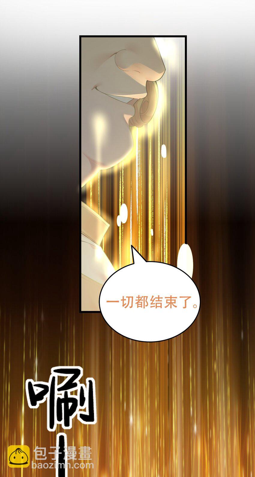 13 在他身上&hellip;做喜欢的事？！-第14话