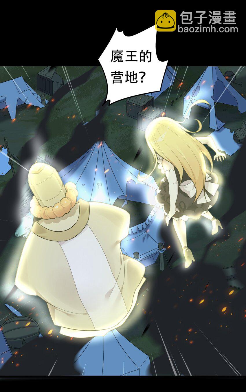 13 在他身上&hellip;做喜欢的事？！-第14话