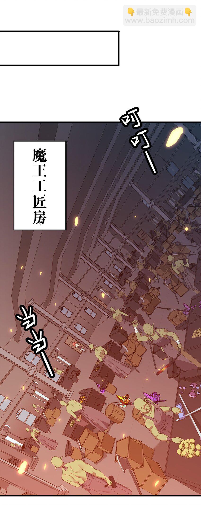 15 你究竟藏了什么又粗又硬的东西？！-第16话