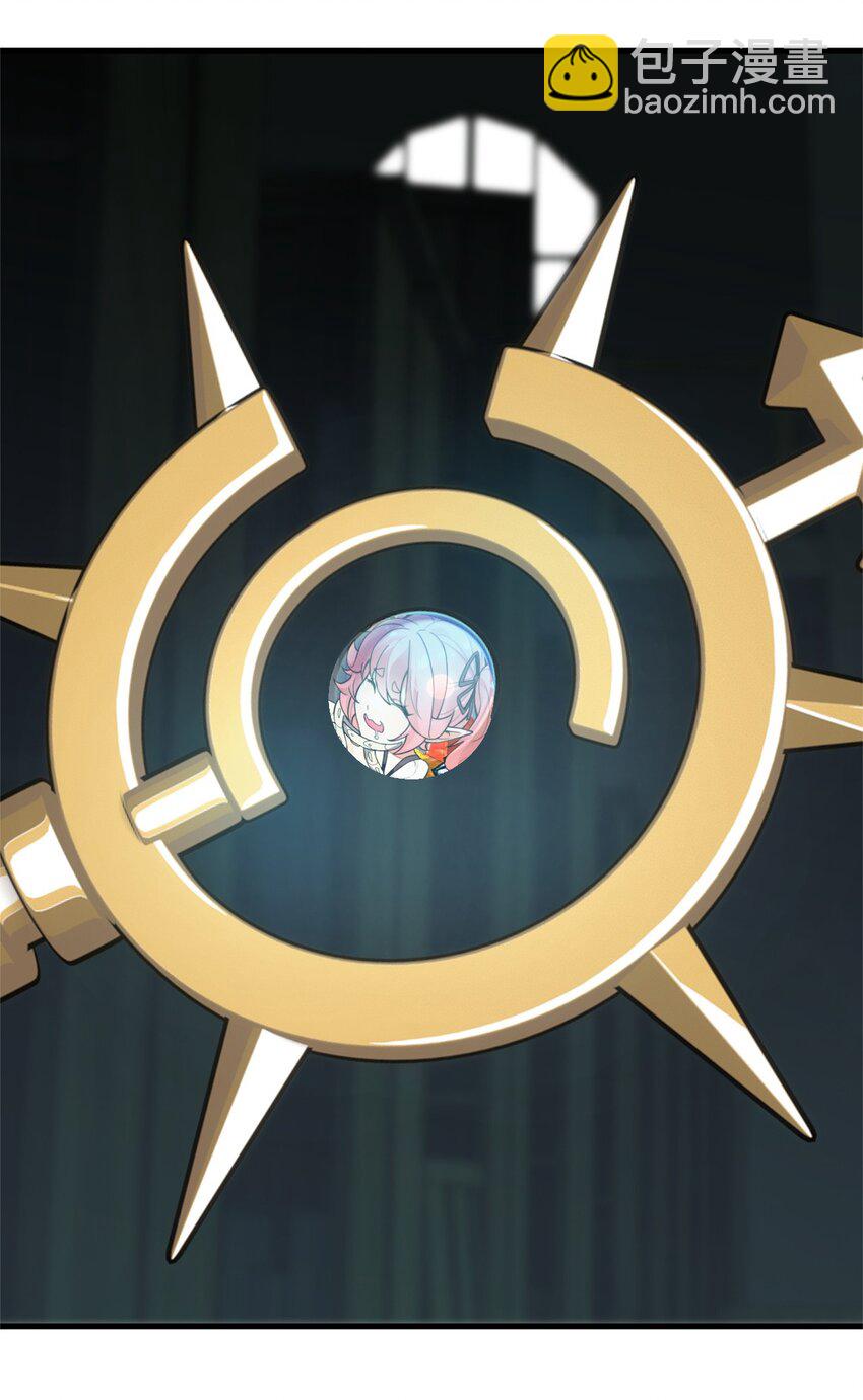 15 你究竟藏了什么又粗又硬的东西？！-第16话