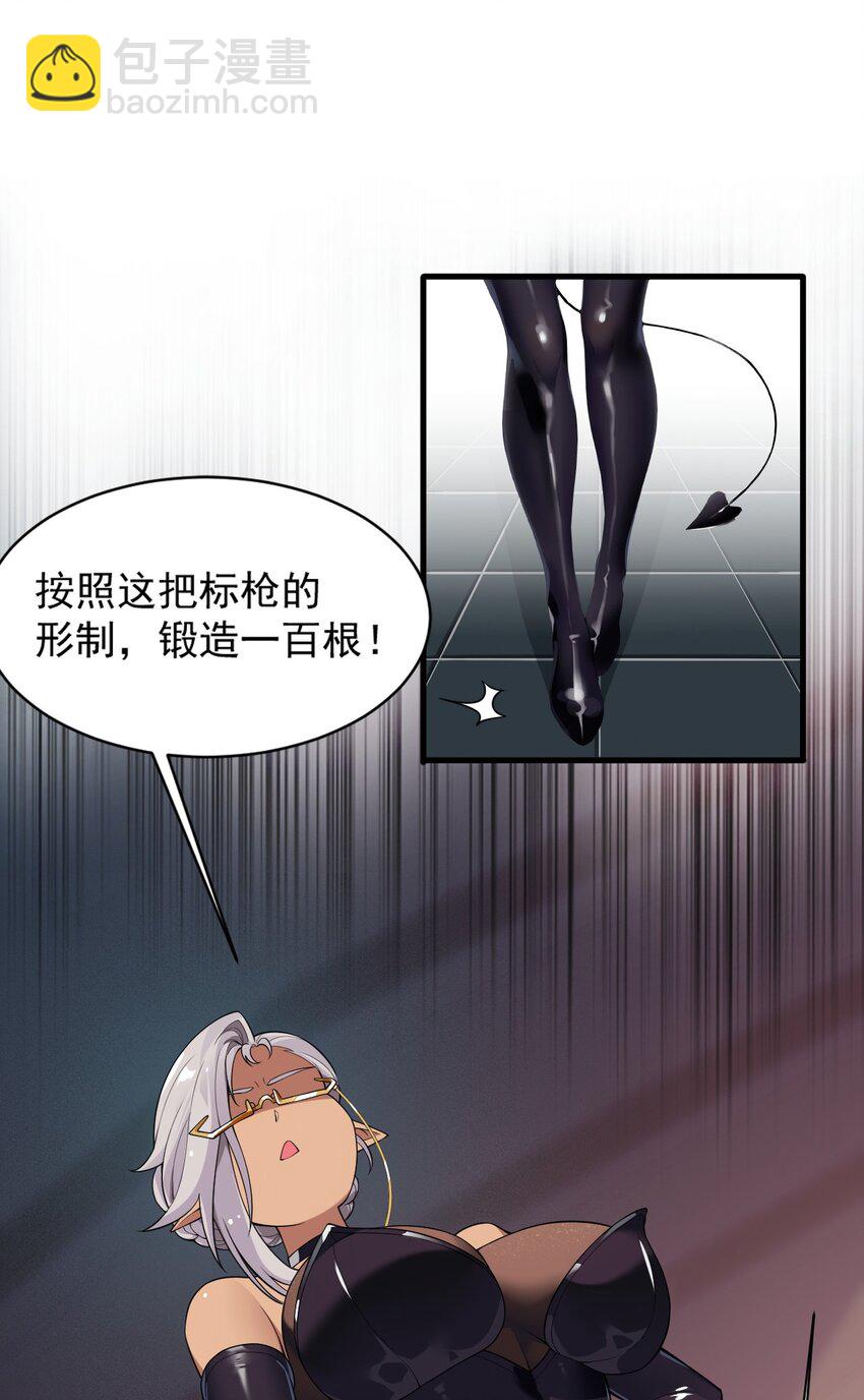 15 你究竟藏了什么又粗又硬的东西？！-第16话