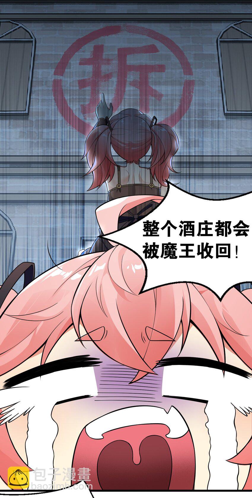 15 你究竟藏了什么又粗又硬的东西？！-第16话