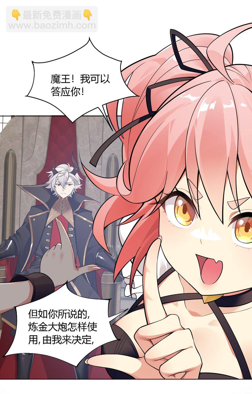 17 好久没那个&hellip;实在焦躁难耐呢~(1/2)-第18话