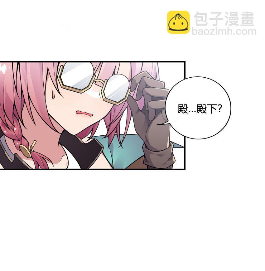 17 好久没那个&hellip;实在焦躁难耐呢~(1/2)-第18话