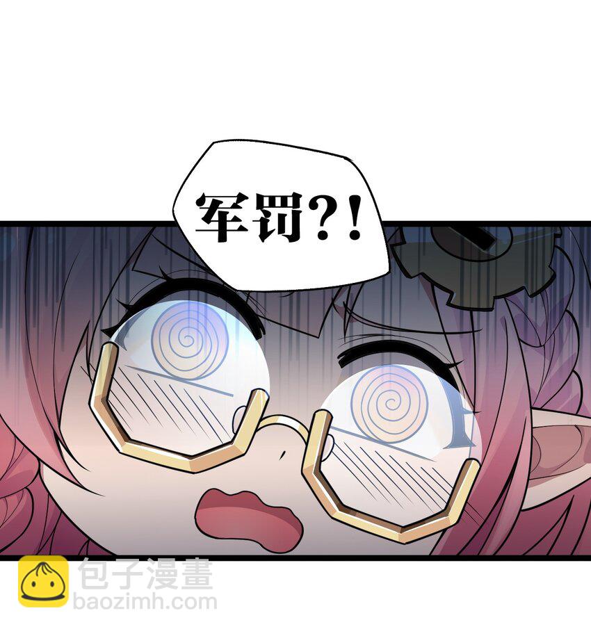 17 好久没那个&hellip;实在焦躁难耐呢~(1/2)-第18话