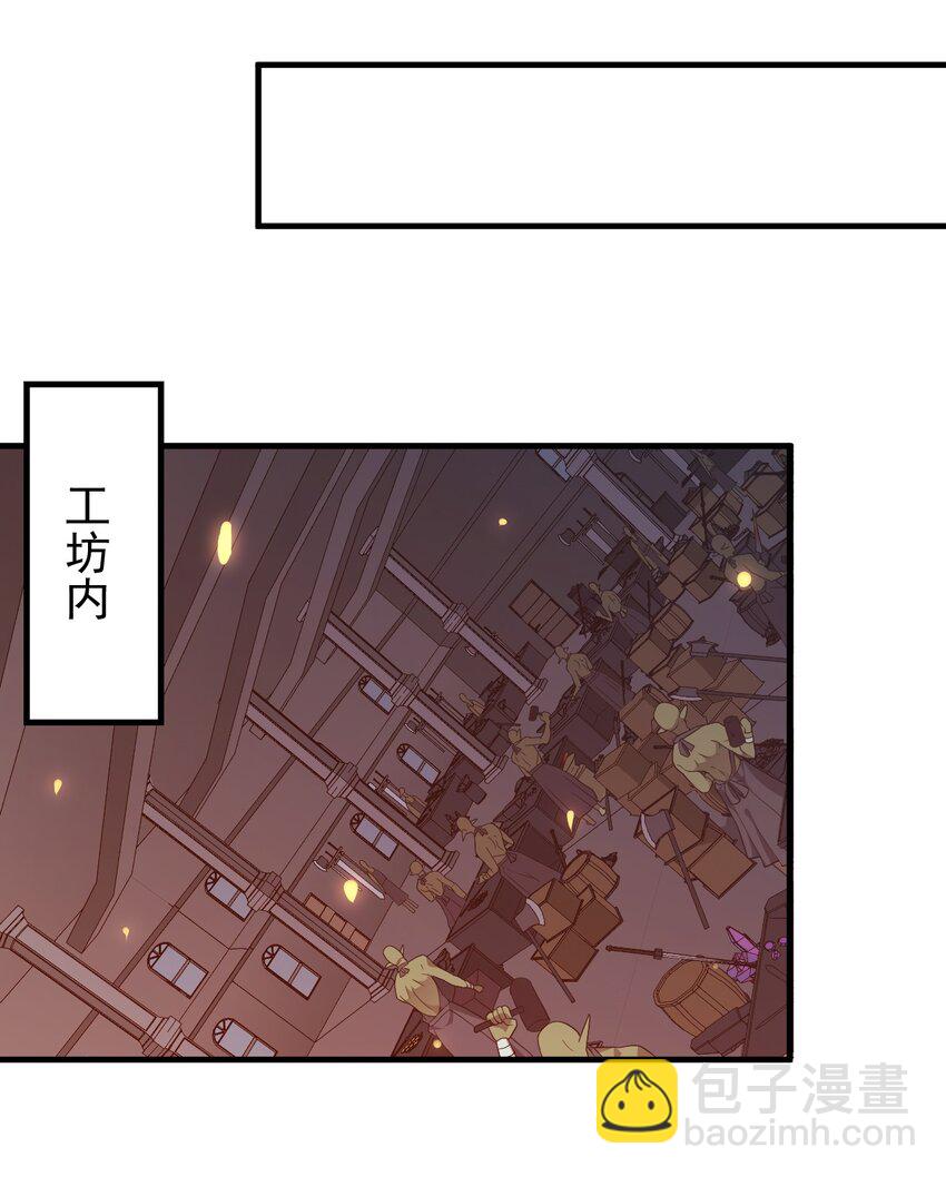 19 我&hellip;完全懂了！！-第20话