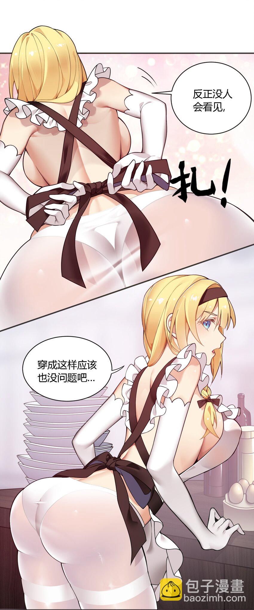 22.5 奇怪の蛋糕-第22话