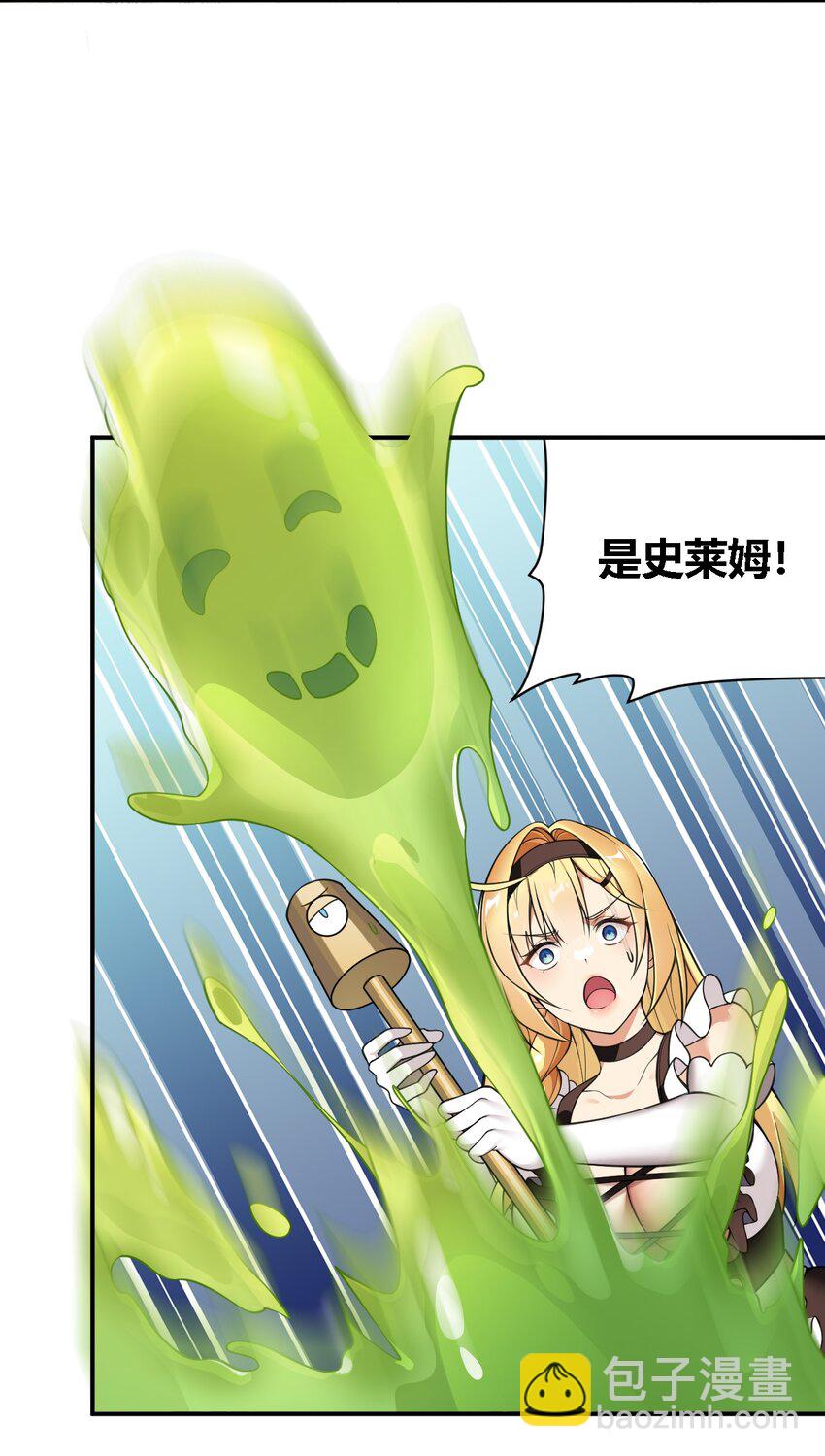 24 逃跑&hellip;大失败！(1/2)-第24话