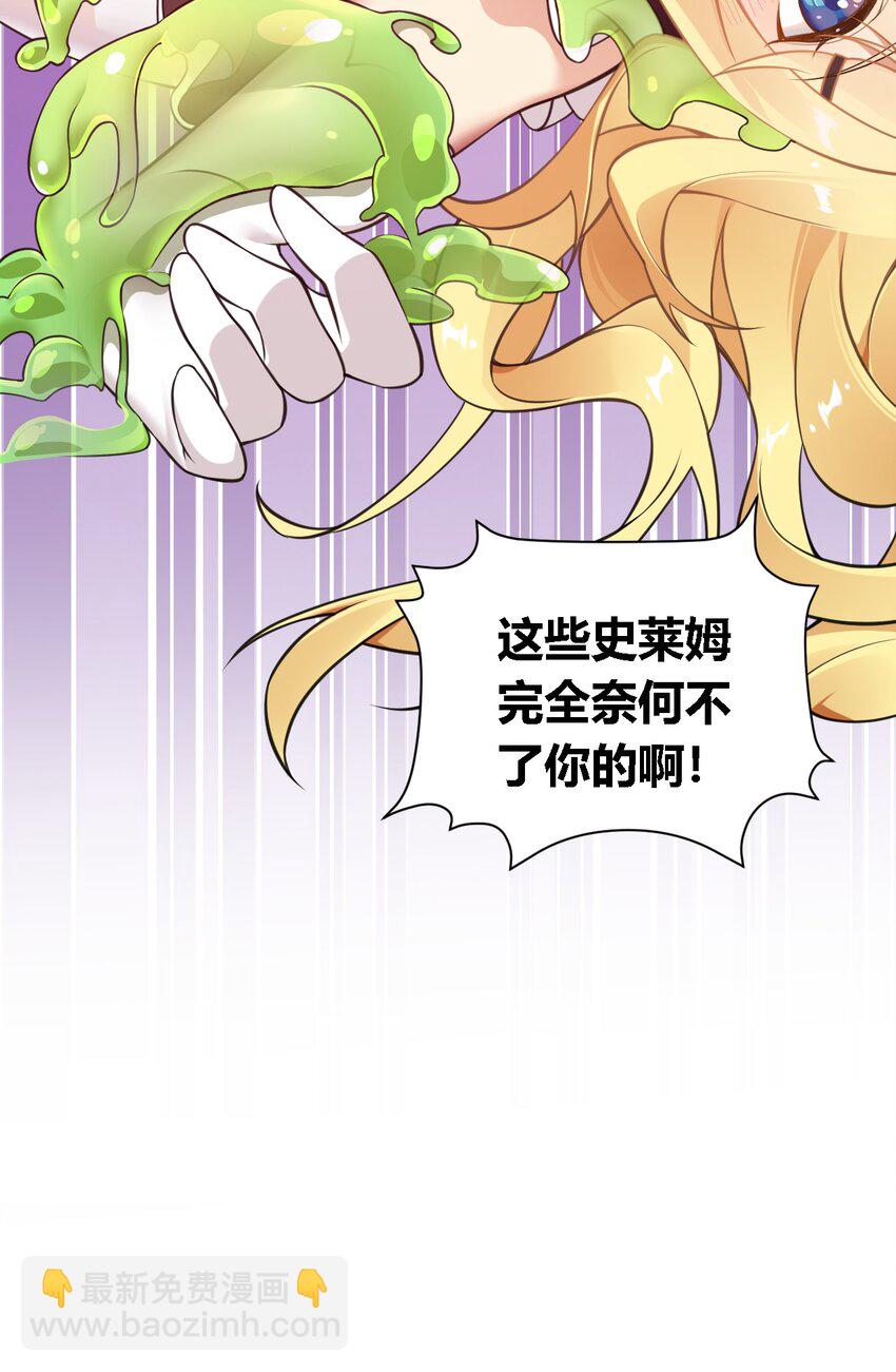 24 逃跑&hellip;大失败！(1/2)-第24话
