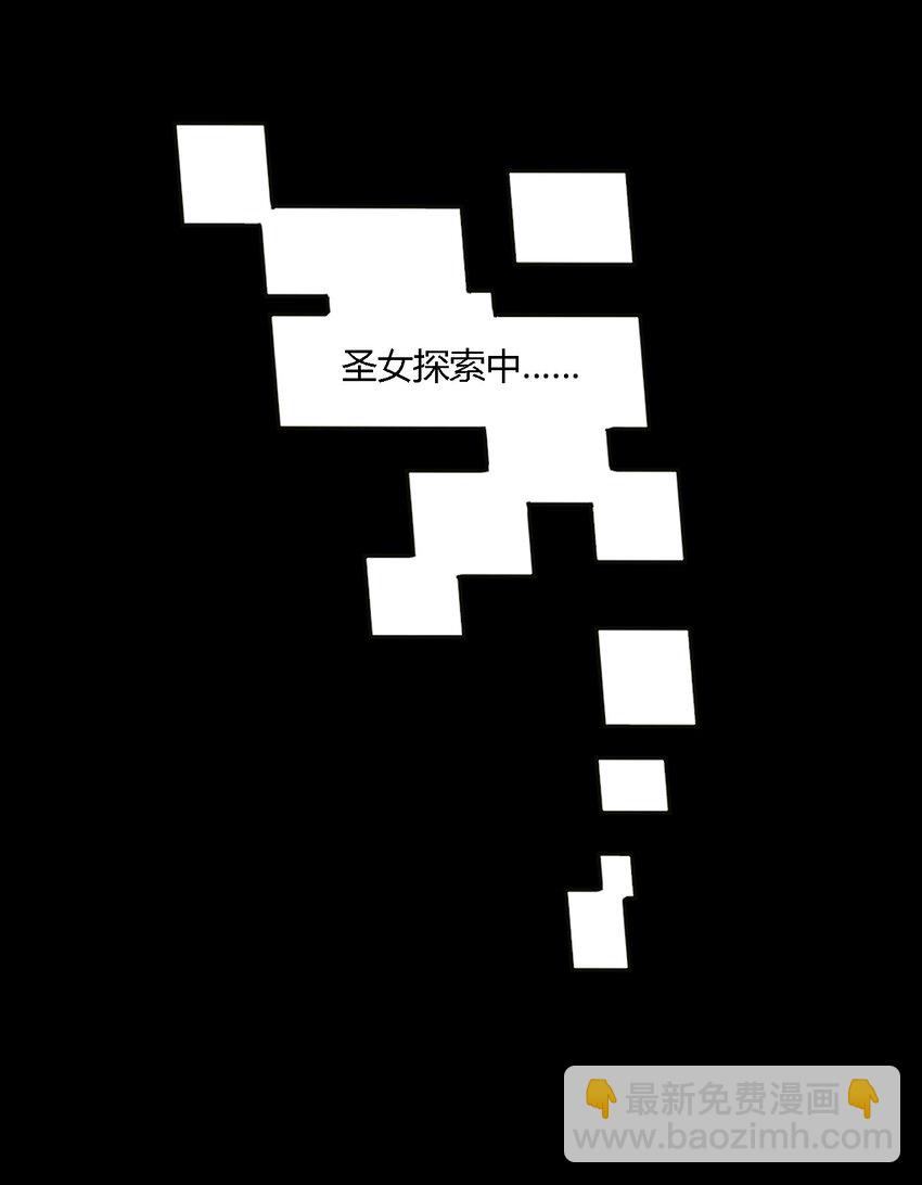 24 逃跑&hellip;大失败！(1/2)-第24话