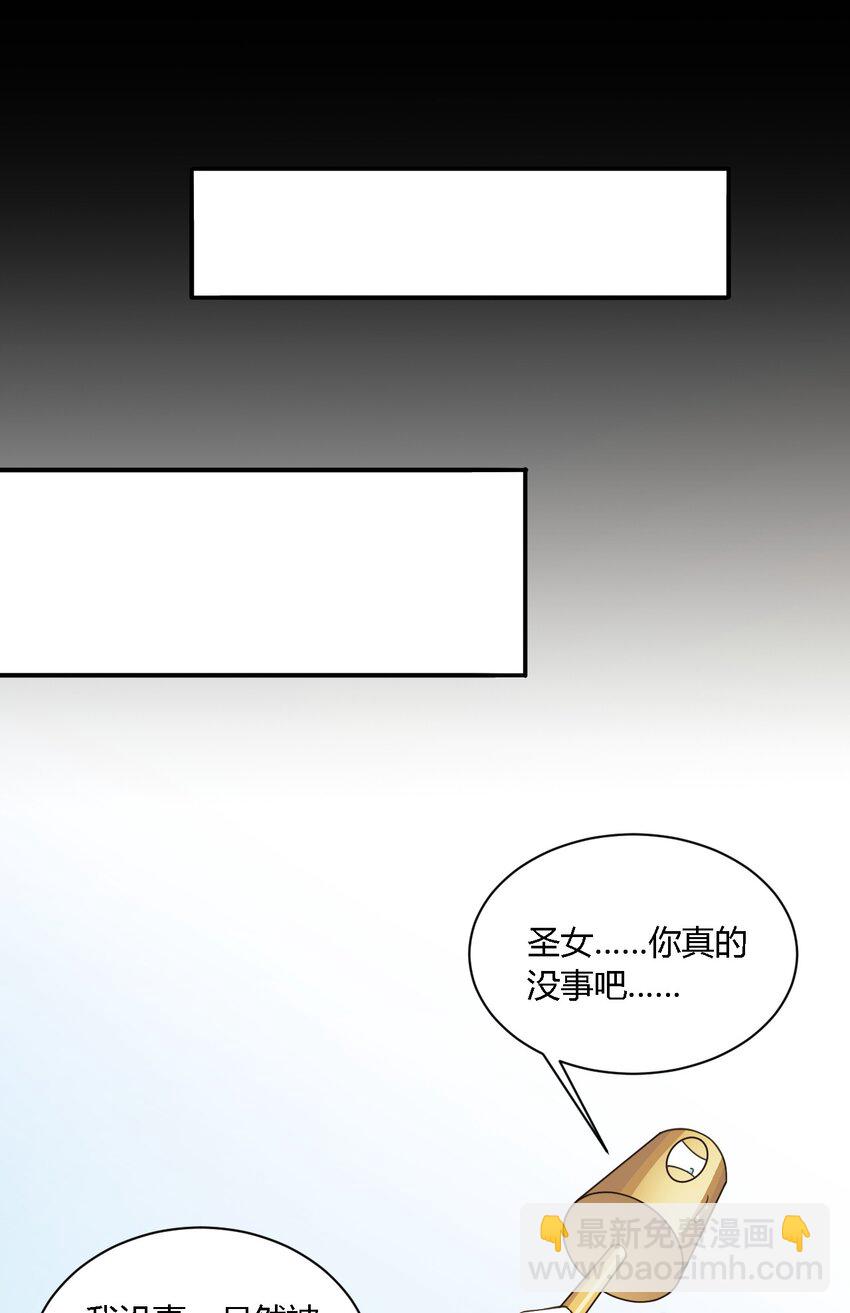 24 逃跑&hellip;大失败！(1/2)-第24话