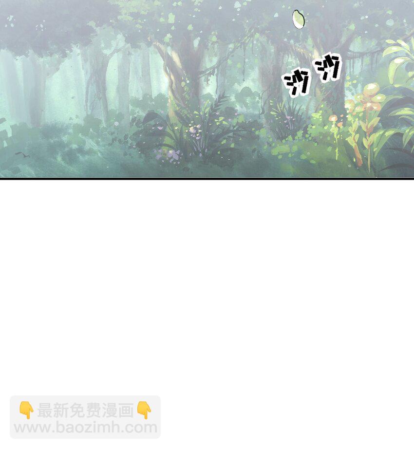 24 逃跑&hellip;大失败！(1/2)-第24话