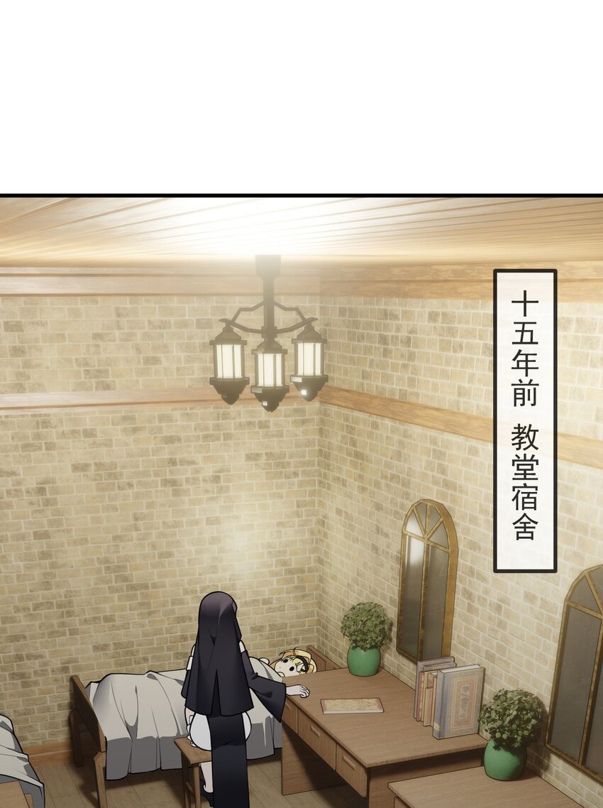 26 他真的&hellip;好硬&hellip;好热(1/2)-第26话