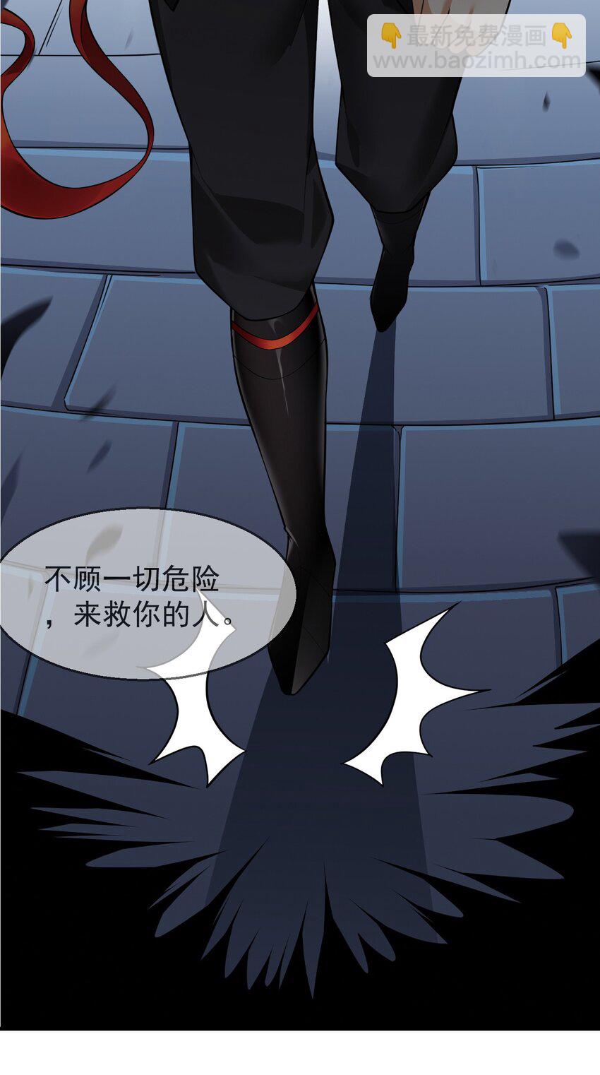 26 他真的&hellip;好硬&hellip;好热(1/2)-第26话