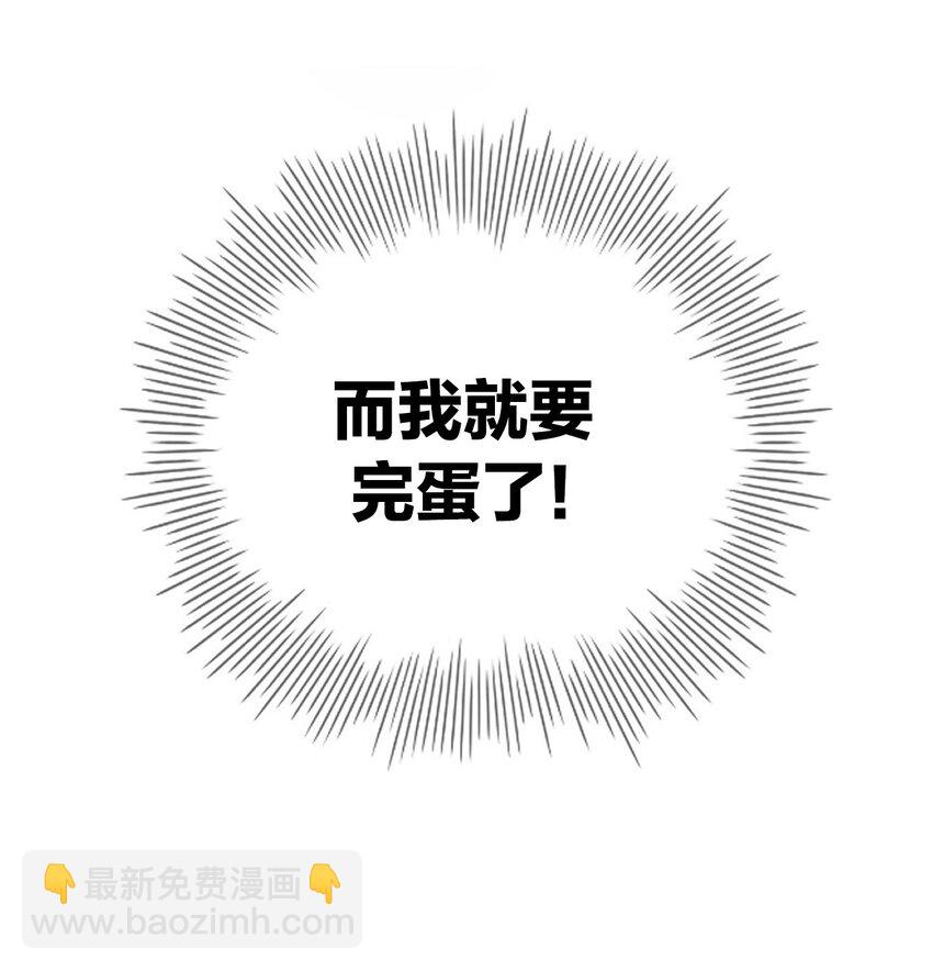 26 他真的&hellip;好硬&hellip;好热(1/2)-第26话