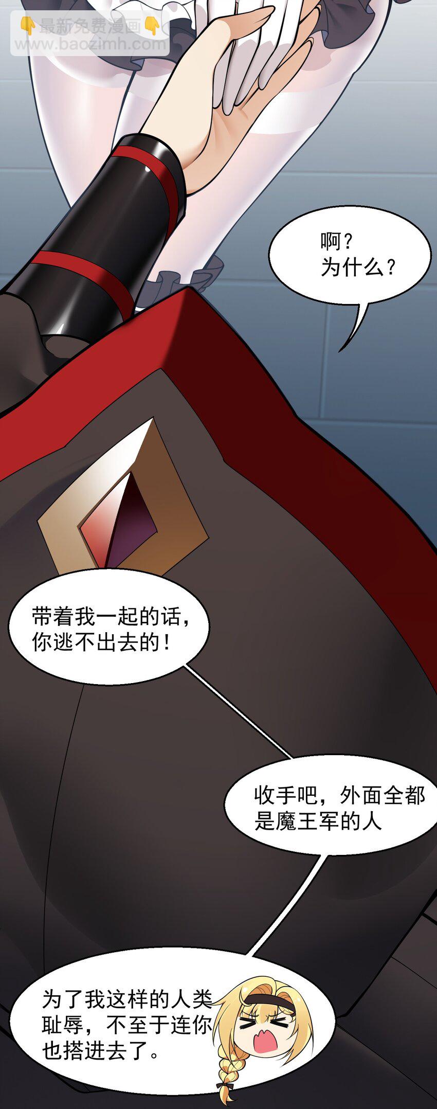 26 他真的&hellip;好硬&hellip;好热(1/2)-第26话