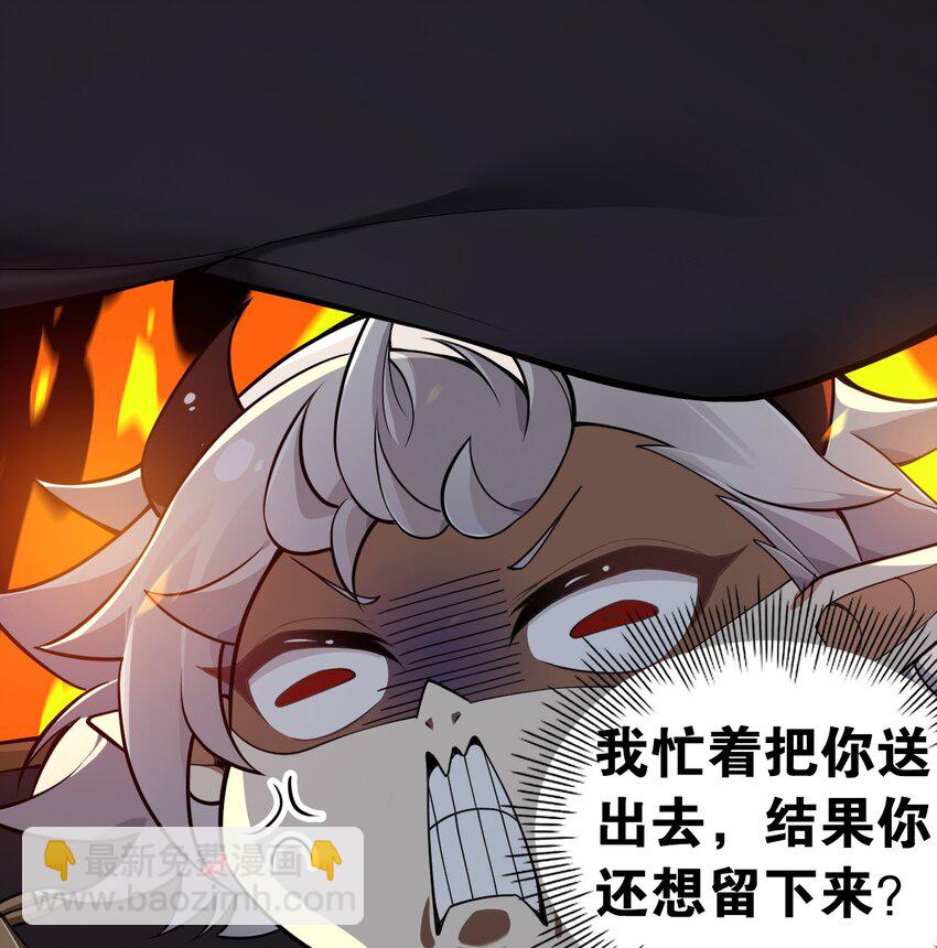 26 他真的&hellip;好硬&hellip;好热(1/2)-第26话