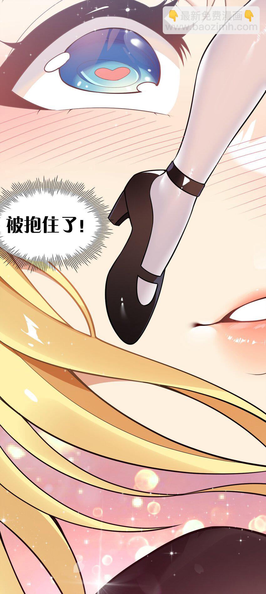 26 他真的&hellip;好硬&hellip;好热(1/2)-第26话