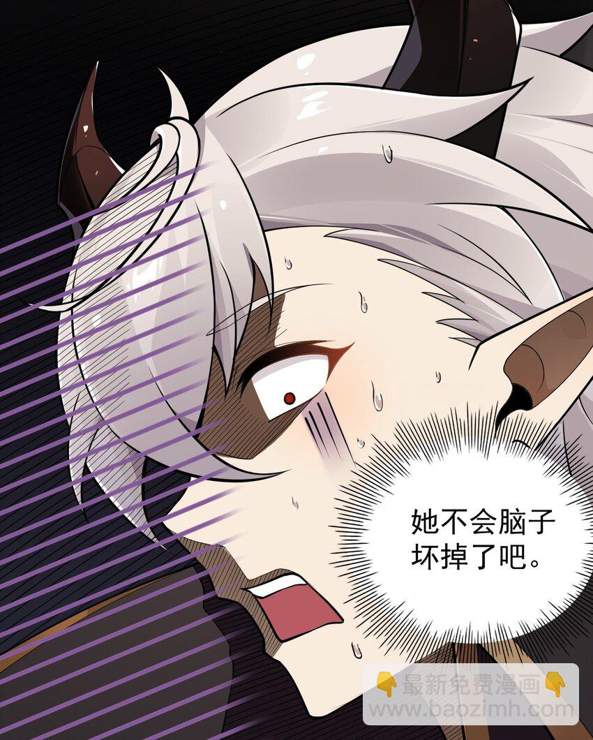 26 他真的&hellip;好硬&hellip;好热(1/2)-第26话
