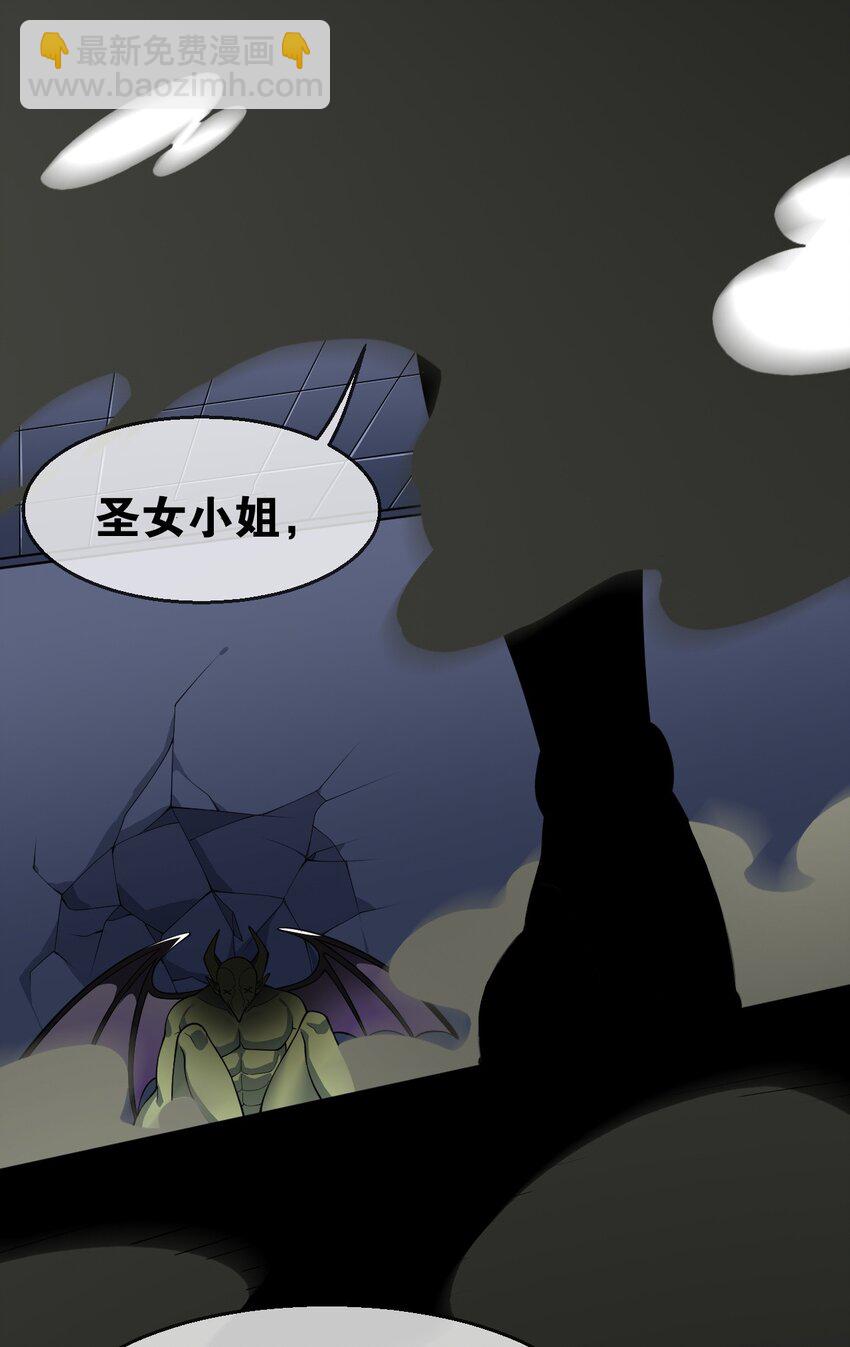 26 他真的&hellip;好硬&hellip;好热(1/2)-第26话