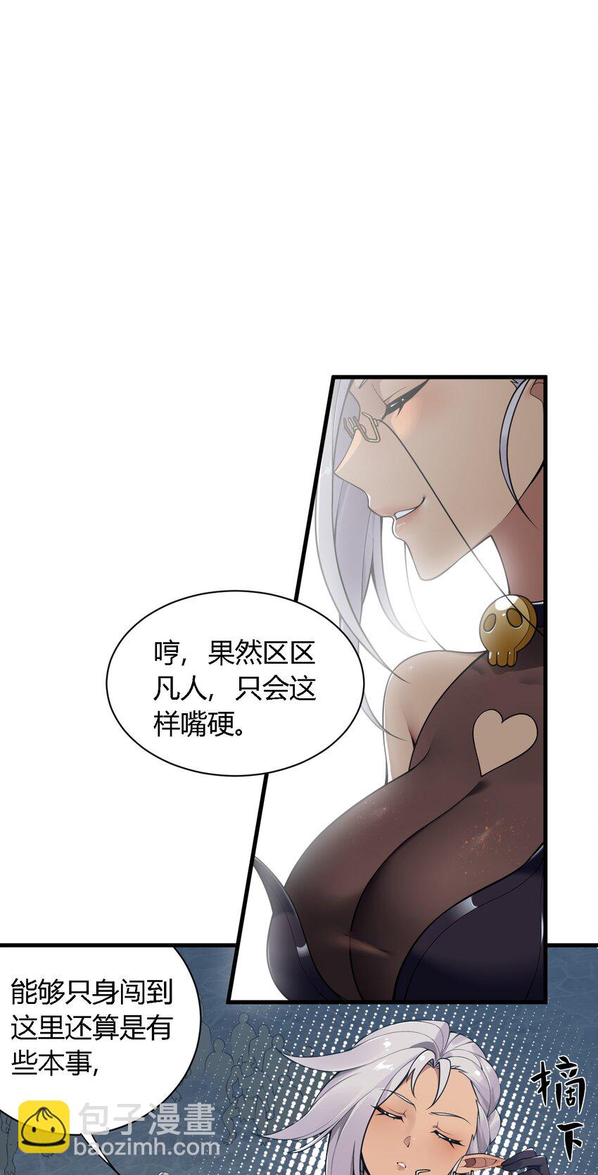 28 你怎么总被绑成奇怪的样子啊！(1/2)-第28话
