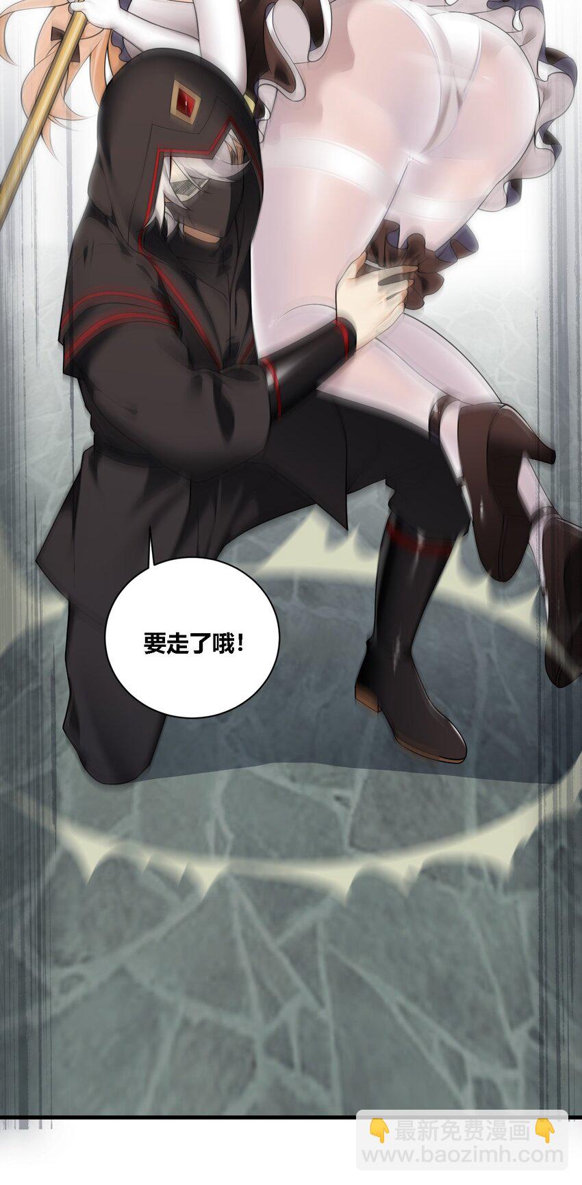 28 你怎么总被绑成奇怪的样子啊！(1/2)-第28话