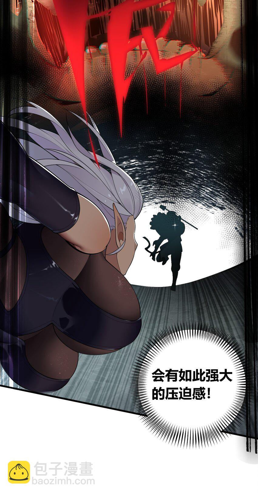 28 你怎么总被绑成奇怪的样子啊！(1/2)-第28话