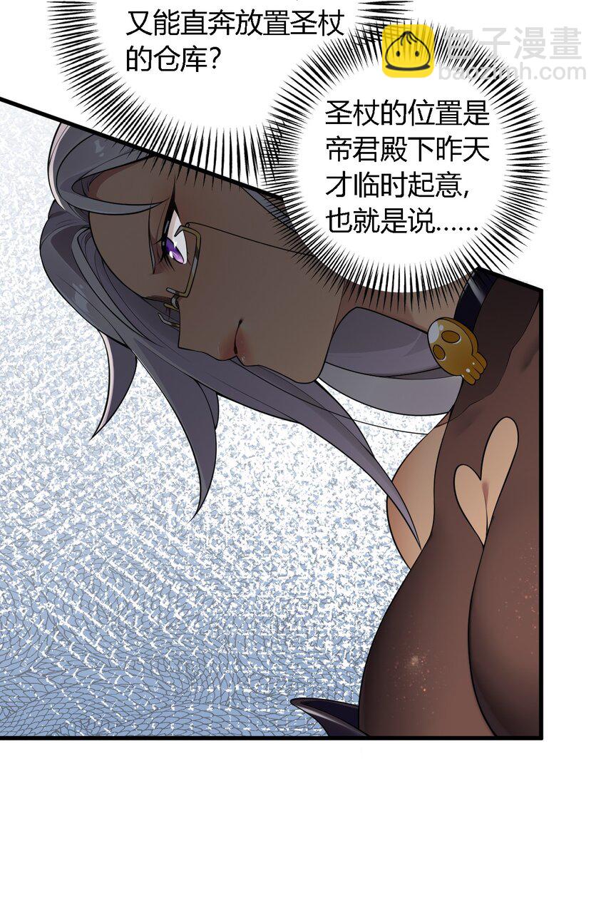 28 你怎么总被绑成奇怪的样子啊！(1/2)-第28话