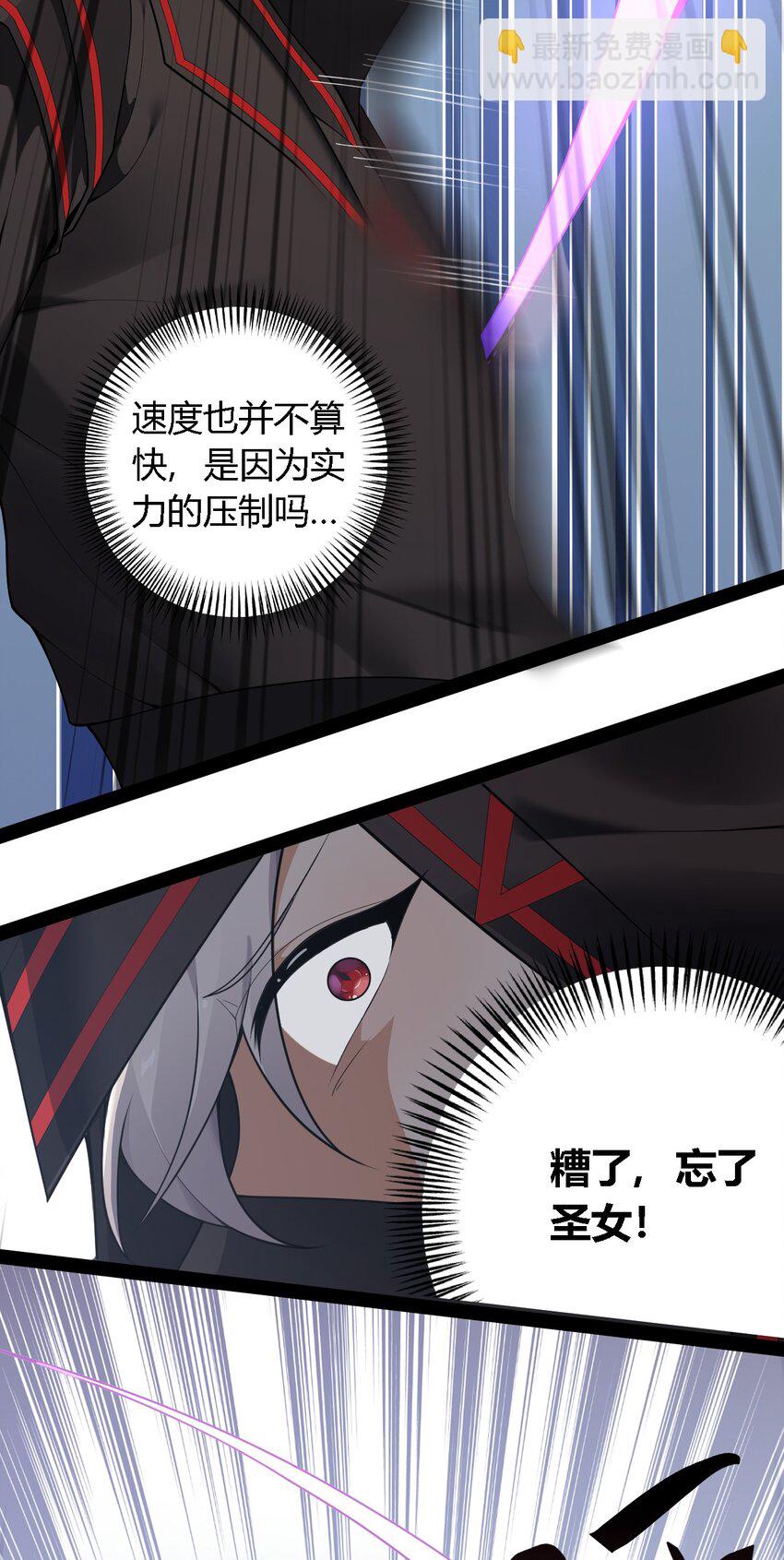 28 你怎么总被绑成奇怪的样子啊！(1/2)-第28话