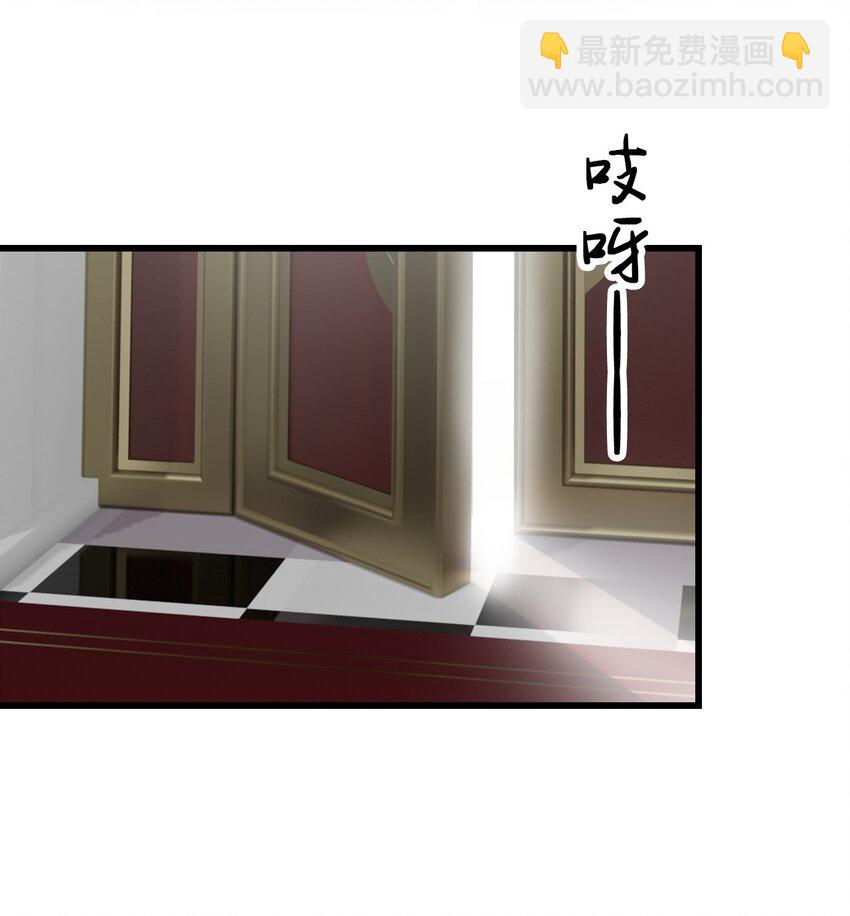 4 要怎么惩罚人家呢&hellip;(1/2)-第4话