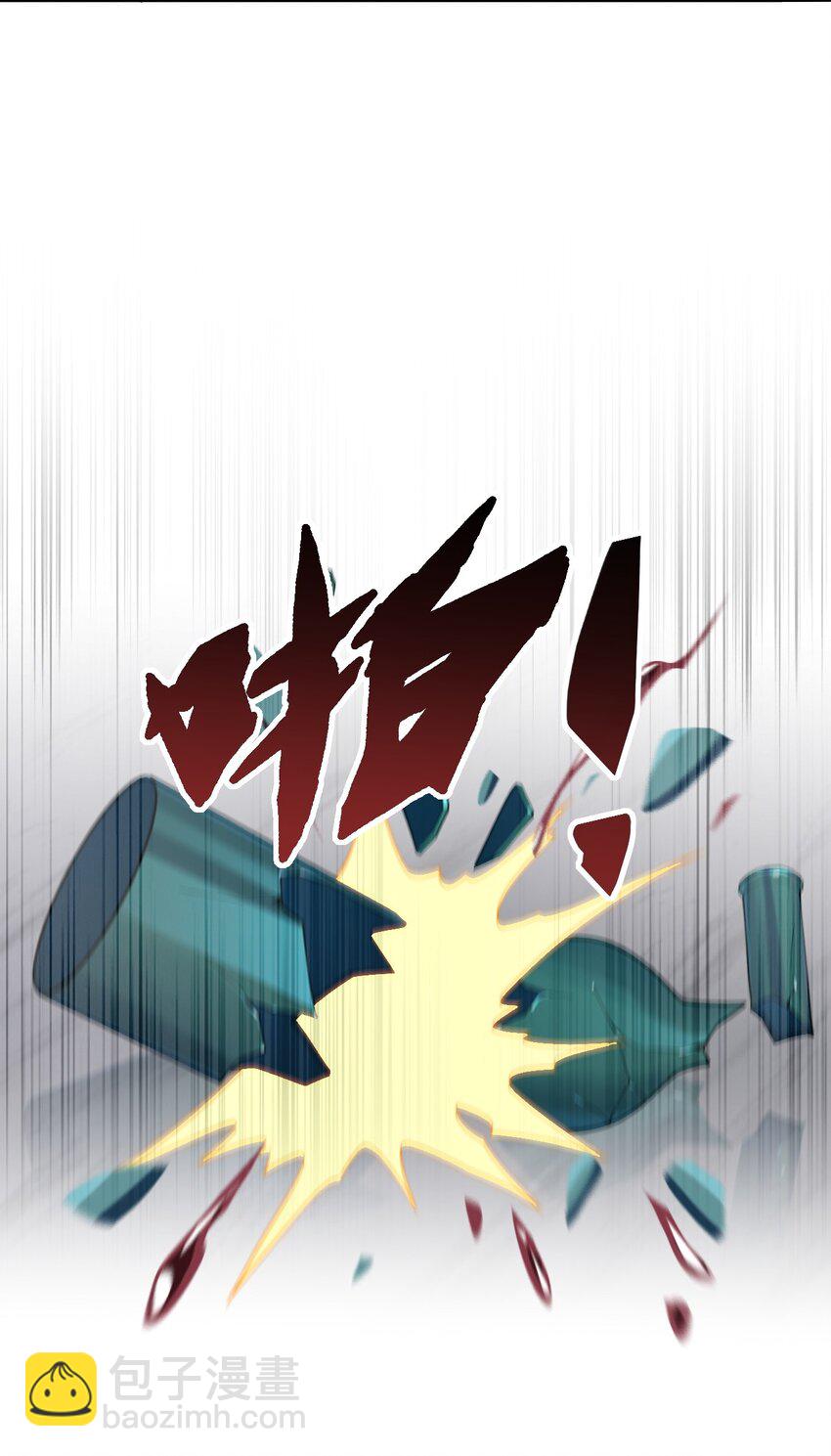 30 兽人女仆&mdash;帕帕-第30话