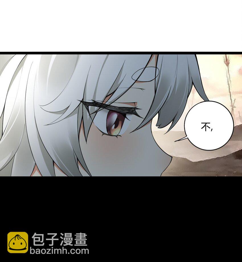 32 史莱姆入侵？！-第32话