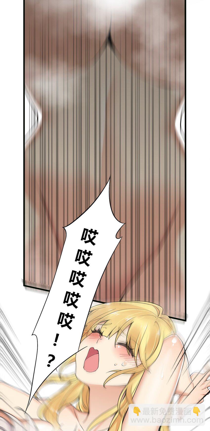 32 史莱姆入侵？！-第32话