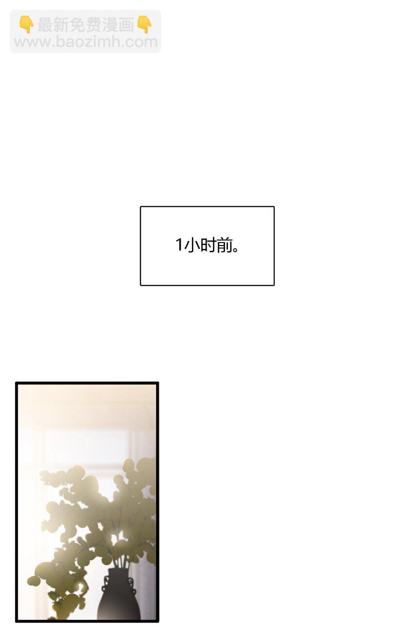 34 不准你&hellip;靠近圣女！(1/2)-第34话