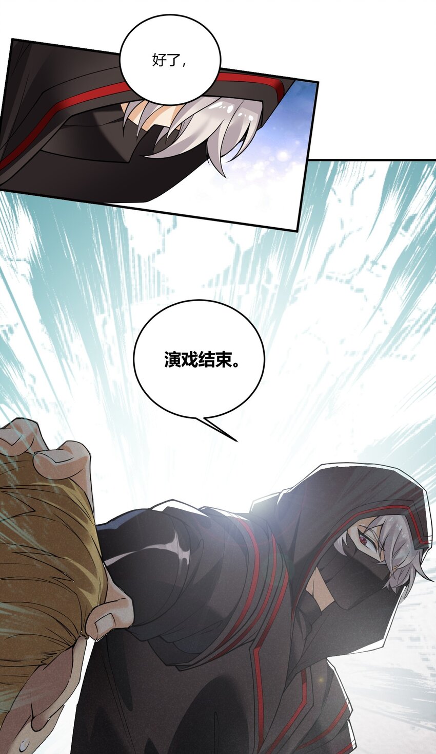 36 圣域展开！-第36话
