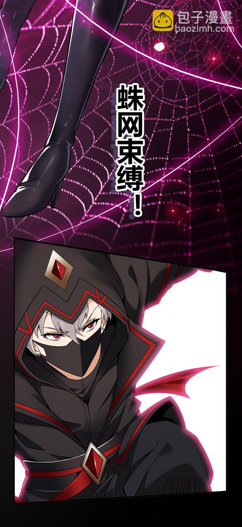 36 圣域展开！-第36话
