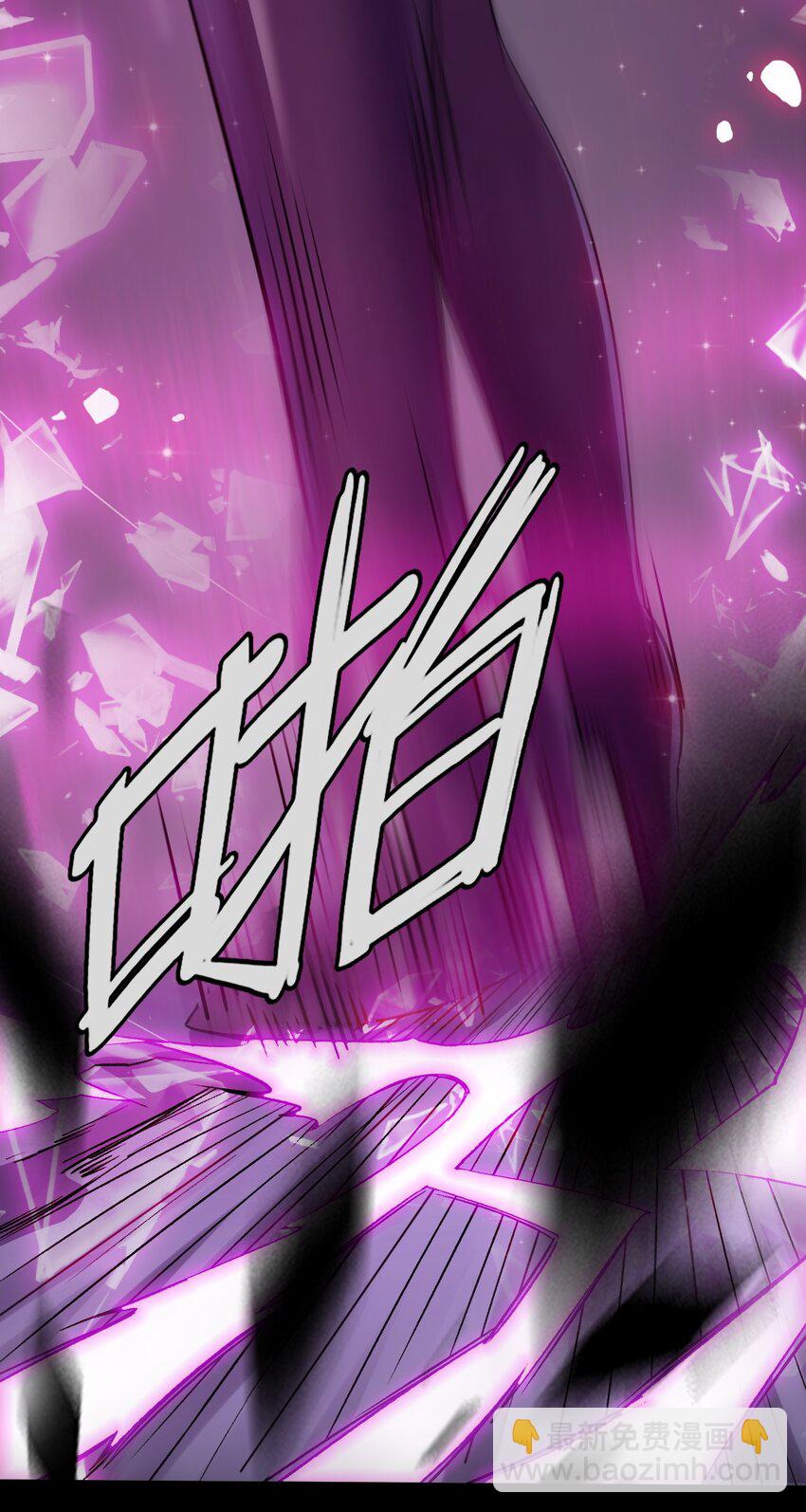 36 圣域展开！-第36话