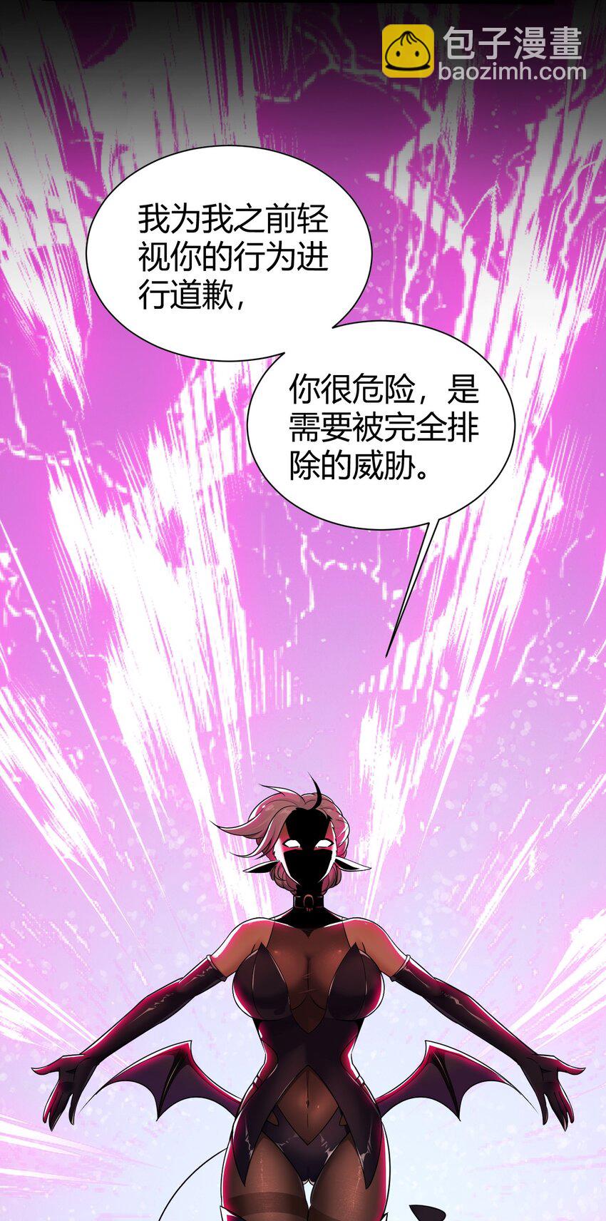 36 圣域展开！-第36话