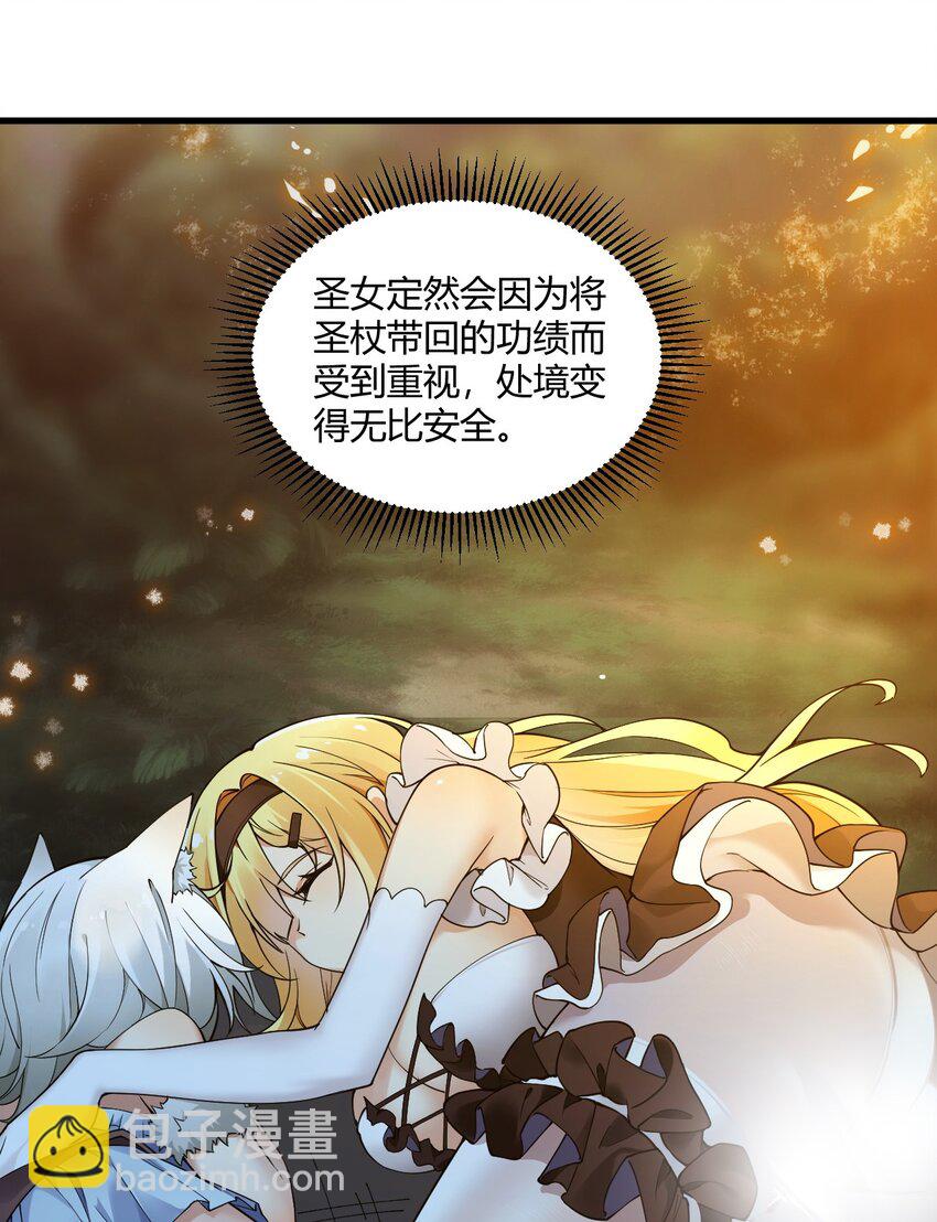 38 所以&hellip;为什么又开始脱衣服啊！-第38话