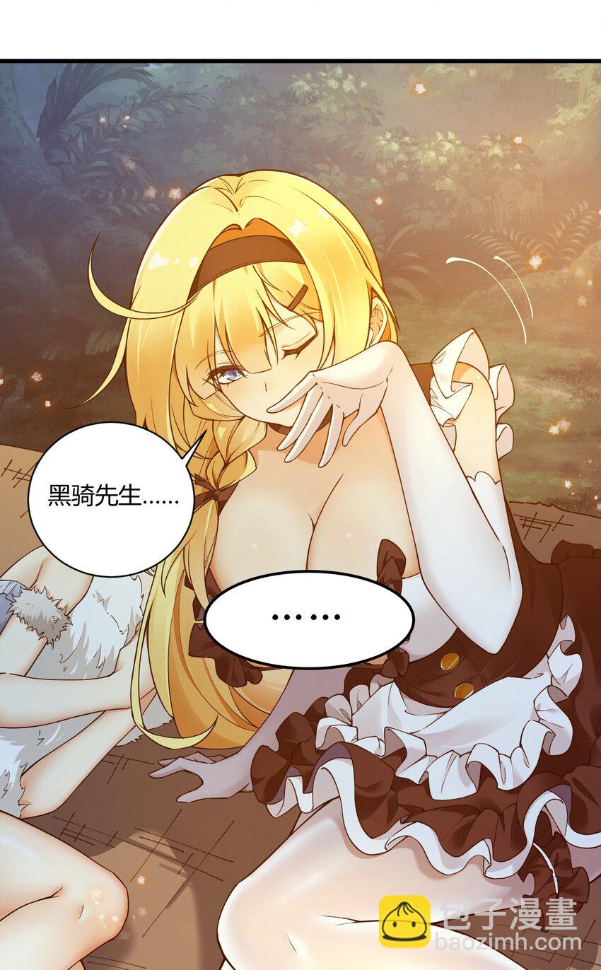 38 所以&hellip;为什么又开始脱衣服啊！-第38话